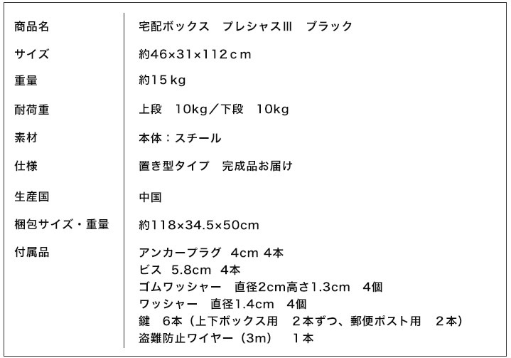 ���ۥܥå��� �ݥ��Ȱ��η� �ץ쥷�㥹�� �֥�å� [��Ω����]������ �֤��� �ں߸˸¤��