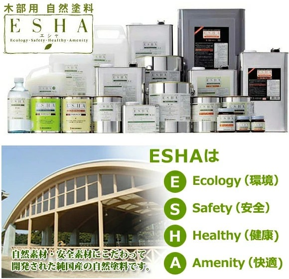 [�Ϥ���ˡ�͸���] �������� �������� ESHA ̪������å��� 0.5L ������ ̪Ϲ��å��� ���̳�ƻ�����졦Υ�������Բ�