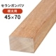 ������󥬥�Хġ�45��70��1000mm(3.1kg)��û�ܡ�