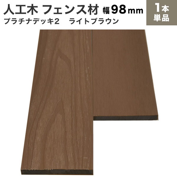 ����������Ĵ���͹��� �ץ����2�������˥ե����� (����/����)10��98��2000mm (2.4kg)���饤�ȥ֥饦��