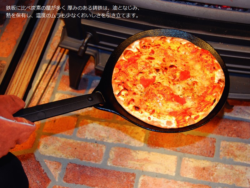 パン 南部鉄器 Piatto(ピアット) パン ハンドル着脱式 φ240mm F-461 及