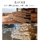 ���ԥ�����70��70��3300mm(13kg)