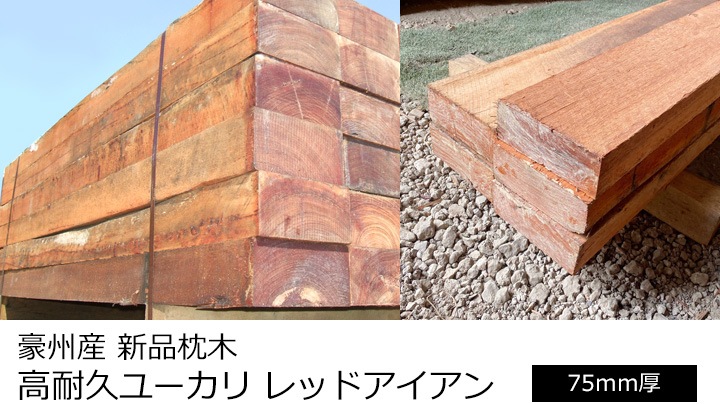 �뽣���������� ���ѵץ桼���ꡦ��åɥ�������T75��W200��L2000mm (��30kg)����-�ٲ���������