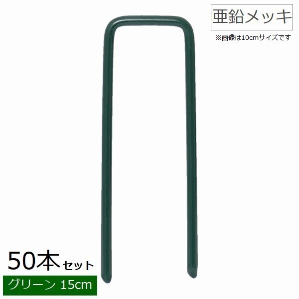 ͹ ԥ ʥ꡼ [50ܥå] Ĺ15cm ä ԥ