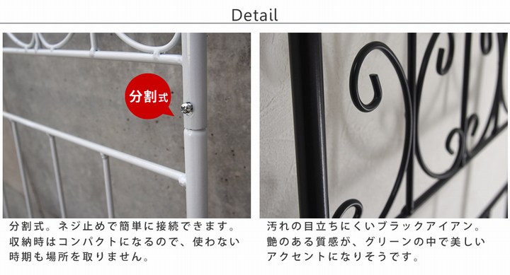 アイアンフェンス オールドシャトーフェンス150 ロータイプ 2枚