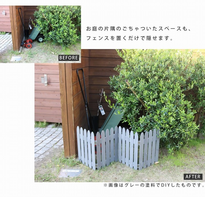 フェンス 木製 ミニ 折りたたみ 2枚組 ホワイト (WF-120F-2P-WHT