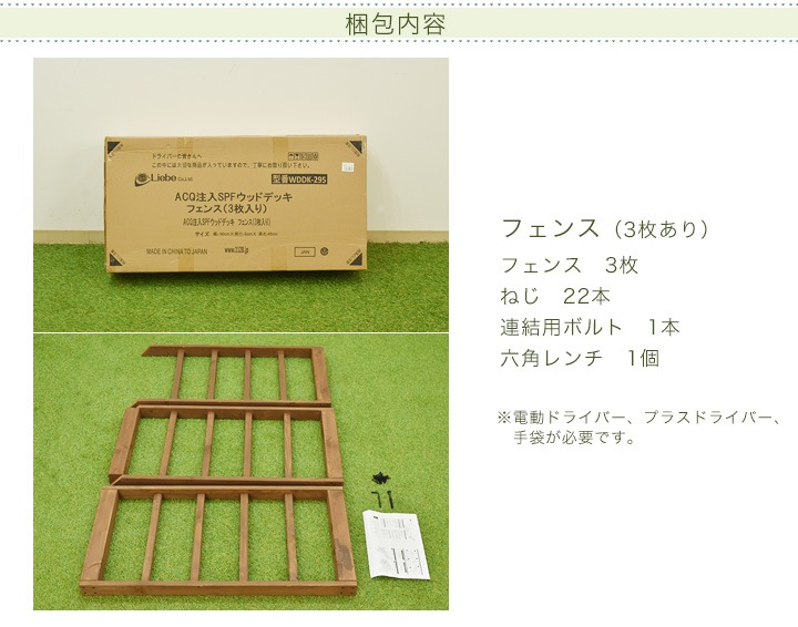 ACQ����ŷ����SPF���åɥǥå����ե��󥹡�3������� �ں߸˸¤��