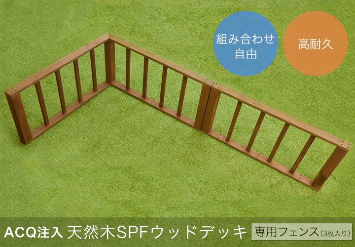 ACQ����ŷ����SPF���åɥǥå����ե��󥹡�3������� �ں߸˸¤��