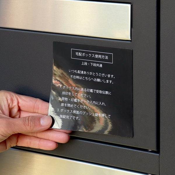 宅配ボックス 郵便ポスト一体型 エリア ディムグレー PBX-077 ※北海道+