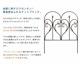 ե ե˥ ۥ磻 61.5 ⤵79cm 6 (IPN-7293-6P-WHT)  ̳ƻ3000