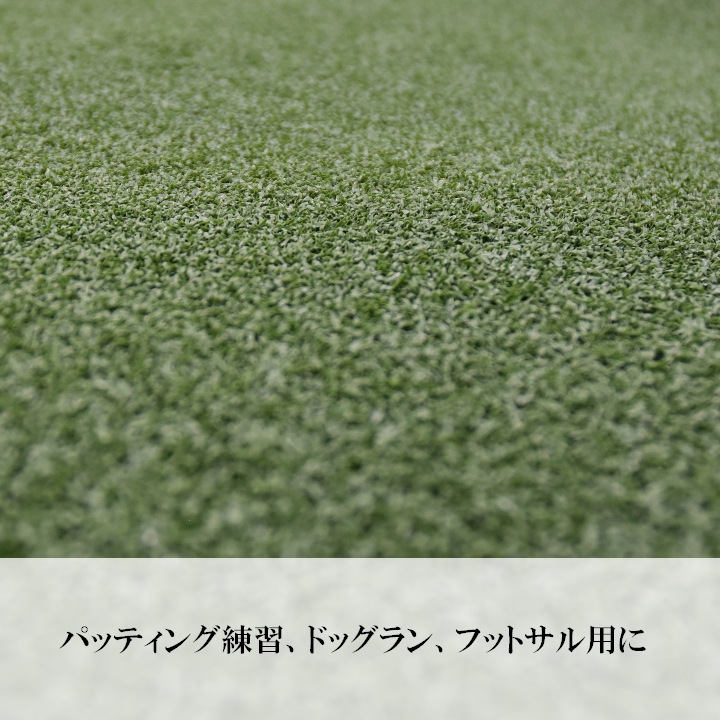 ͹ Ǿ14mm 210m  Japan Turf PG-14