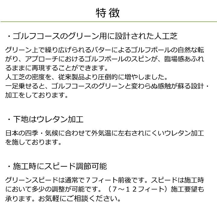 ͹ Ǿ14mm 210m  Japan Turf PG-14
