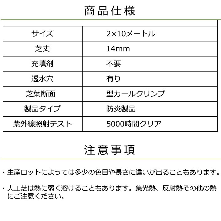 ͹ Ǿ14mm 210m  Japan Turf PG-14
