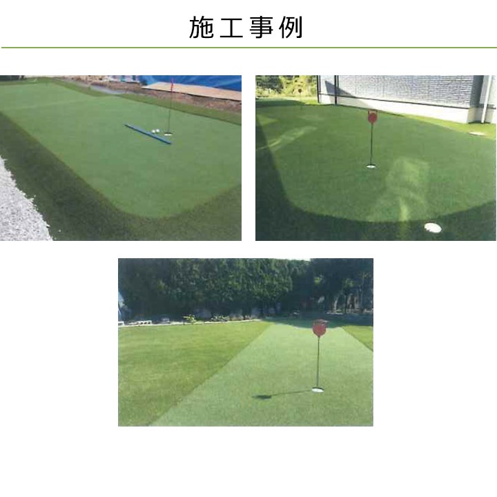 ͹ Ǿ14mm 210m  Japan Turf PG-14