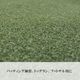 ͹ Ǿ14mm 210m  Japan Turf PG-14