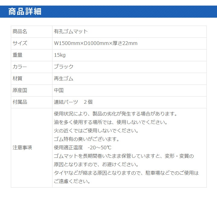 滑り止めマット 屋外 玄関マット 100 150cm 有孔ゴムマット 有孔ラバーマット 滑り止めマット 屋外 玄関マット 100 150cm 有孔ゴムマット 有孔ラバーマット