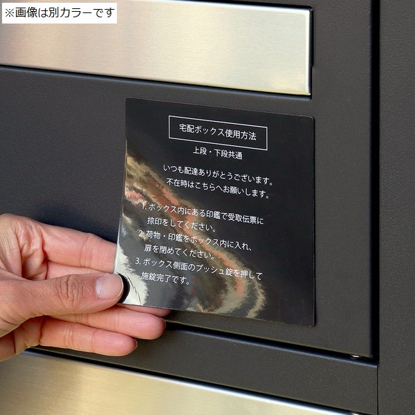宅配ボックス 郵便ポスト一体型 エリア ネイビー PBX-078 ※北海道+1650