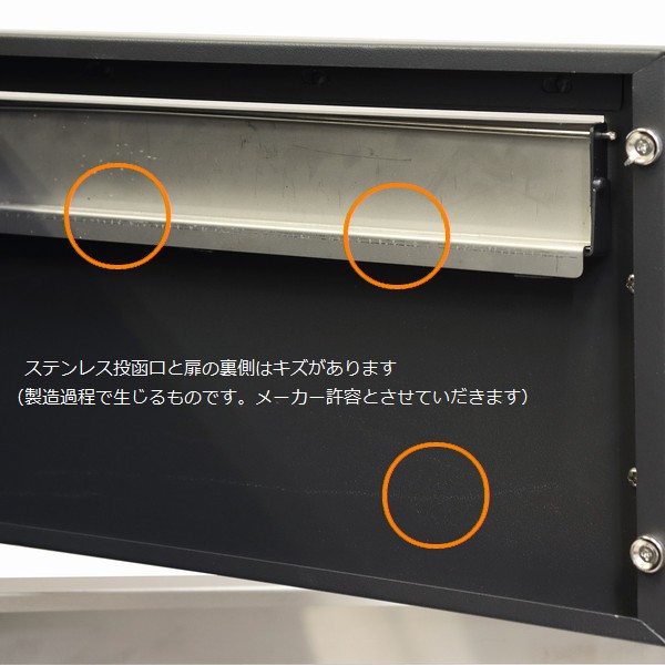 宅配ボックス 郵便ポスト一体型 エリア ネイビー PBX-078 ※北海道+1650