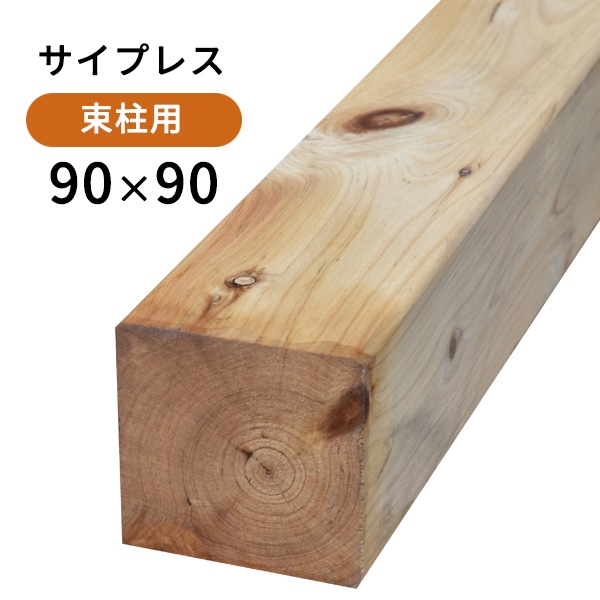 ���ҤΤ������ץ쥹�ࡦ90��90��2100mm (12.3kg)