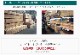 ���ҤΤ������ץ쥹�ࡦ90��90��2100mm (12.3kg)