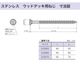 ڥӥ ե쥭 5.555 (100) ֥ ͳѷ2 SUS410 YAHATA PRO åɥǥåѤͤ
