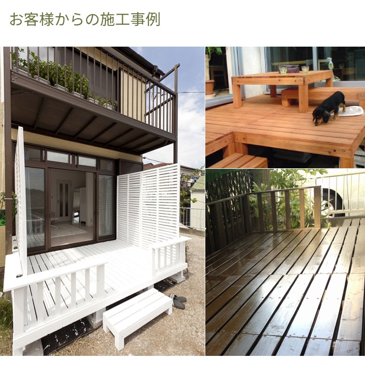 シダー製ウッドデッキキット 【7点セット】 【ダークブラウン