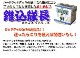 ڥӥ ե쥭 Ĺ 4.565 (2500) С  KT-65 SUS410 [250ܡ10Ȣå] 