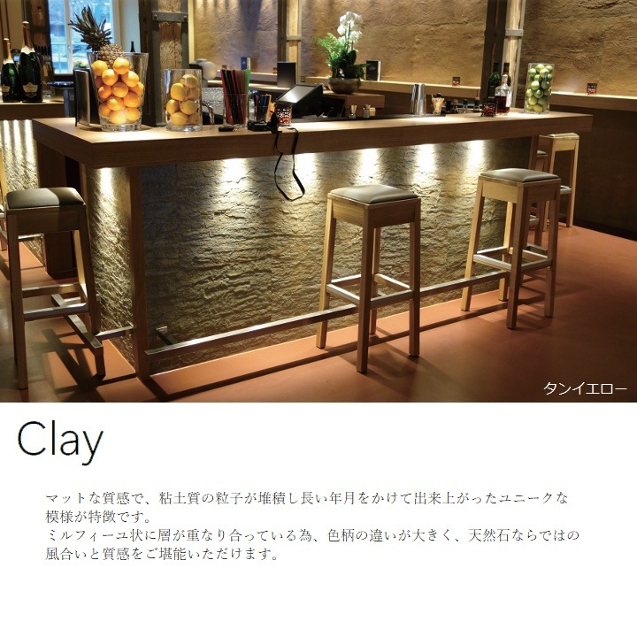 ɺ ⳰ ŷХ ϥǥȡ ϡɥ 쥤 1200600mm Ʊ5祻å HANDY STONE