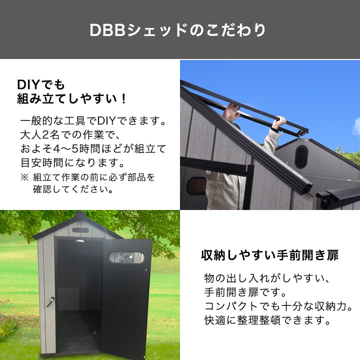 �ڴ��ָ���20%OFF��DBB�����å� ����ʪ�� 4��4F (0.42��) W124��D125��H205cm