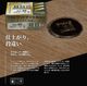 ڥӥ ե쥭 5.560 (100) ֥ ͳѷ2 SUS410 YAHATA PRO åɥǥåѤͤ