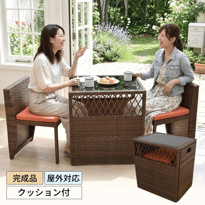 収納ガーデンファニチャー　セラーレ