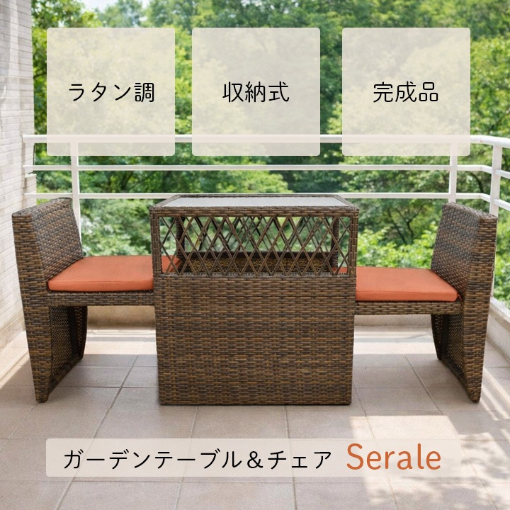 �ڴ��ָ���20��OFF�ۥ饿��Ĵ����ѥ��ȼ�Ǽ�ե��˥��㡼���å� ���顼�� (Serale) �֥饦�� �ѷ�