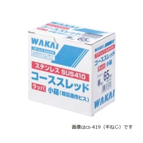 �ڥӥ� ��å� 3.8��32 (850������) ����С� ������ 716532S SUS410 ����������å�