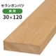 ������󥬥�Хġ�30��120��3900mm��13.8kg)