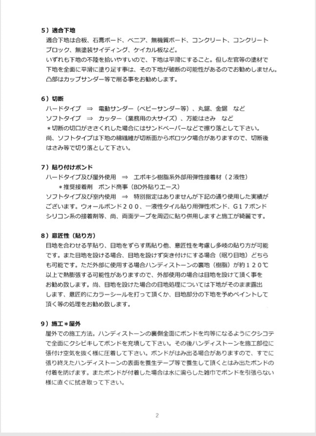 ɺ  ŷХ ϥǥȡ ϡɥ ץߥॻ쥯 1200600mm Ʊ5祻å HANDY STONE