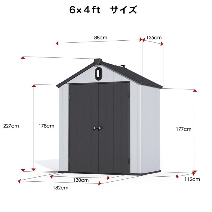 ڴָ20%OFFDBBå ʪ 64F (0.65) W188D125H227cm