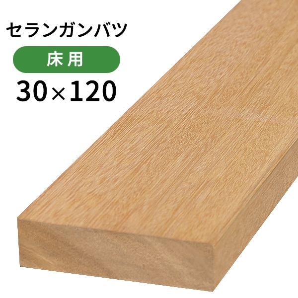 ������󥬥�Хġ�30��120��4000mm(14.2kg)
