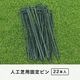���͹����� ����ԥ� 22������ ���꡼�� Ĺ��15cm�������ԥ�