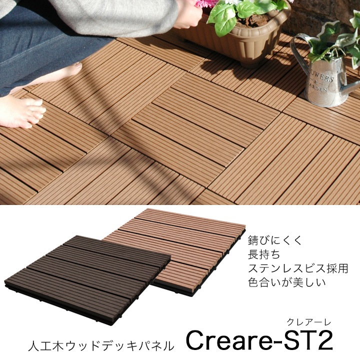 �͹��ڥ��åɥѥͥ� �إ��쥢����ST2�� �֥饦�� 1�� ��ñ�ʡ� ���祤��ȼ�