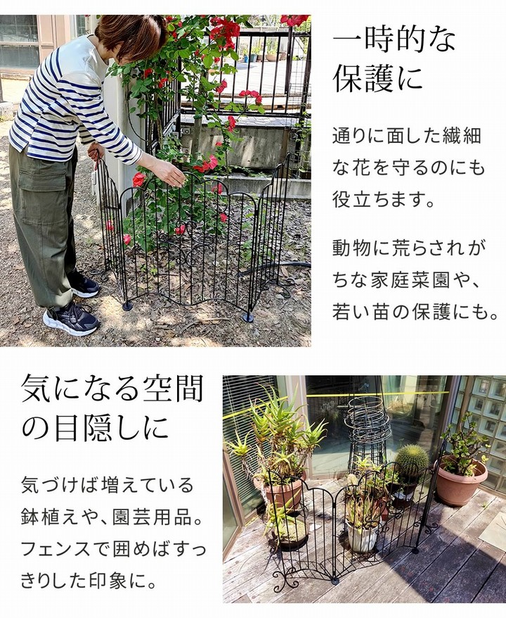 アイアンフェンス 折り畳み 置き型 エレガントゲート ホワイト