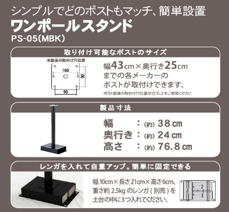 [ץ] ͹إݥ ݡ륹 (ޥåȥ֥å) PS-05(MBK) ݥȥ  ̳ƻ졦ΥԲ
