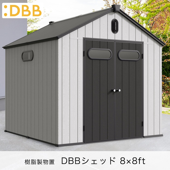 オシャレな物置 約1坪 KETER Gemini 6x6 大型樹脂製！ 物置き 6 keter」の人気商品一覧 | 安い商品を通販サイトから探す