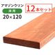 ޥ󥦥̵12ܥåȡ201201200mm37.2kg) 1.7ʿơûܡ