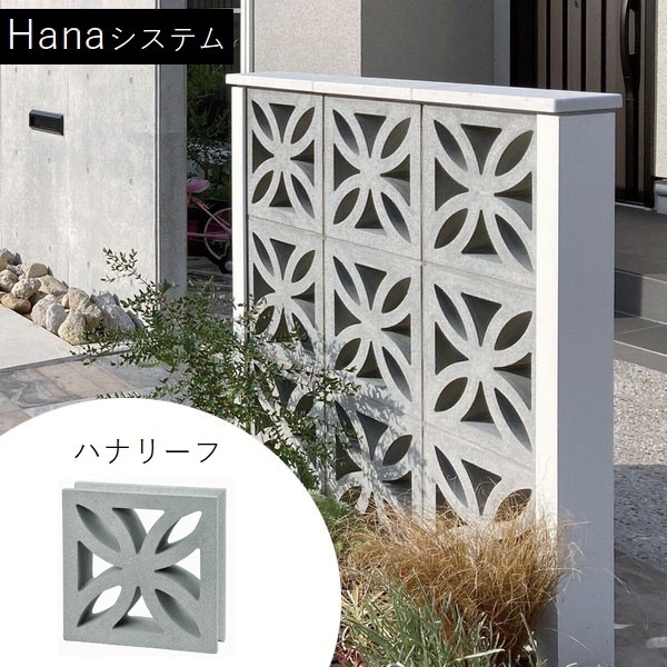 ���ѥ֥��å� Hana�����ƥ� �ϥʥ꡼�� ����12cm ��ˡ�͸���ۡڴ������ۡ��������ѡ�