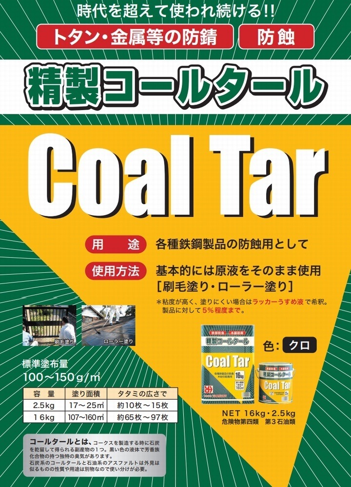 ��°�ɻ��ɿ��� ���������륿���� 16kg ��ˡ�͸��� ���̳�ƻ���彣�����졦Υ�������Բ�