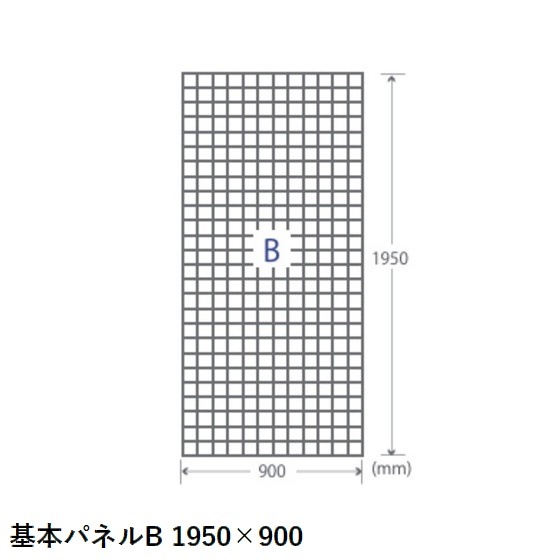���ӥ������� ���ܥѥͥ�B 1950��900mm