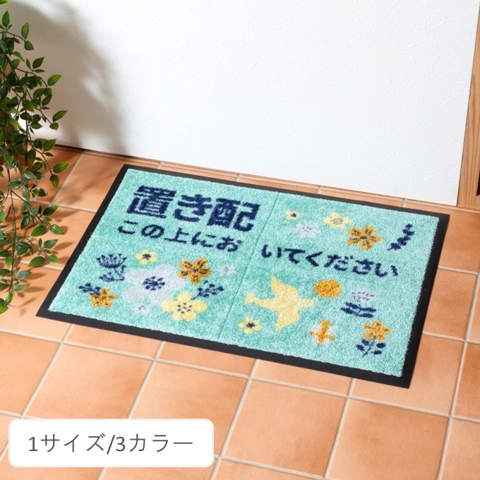 �֤��ۥޥå� 40��60cm ���س� �����ؼ������