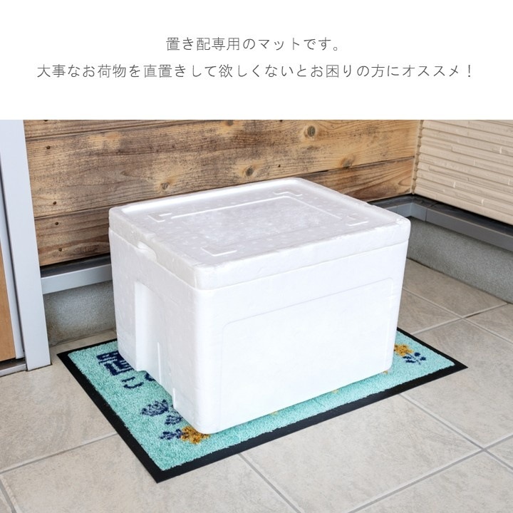 �֤��ۥޥå� 40��60cm ���س� �����ؼ������