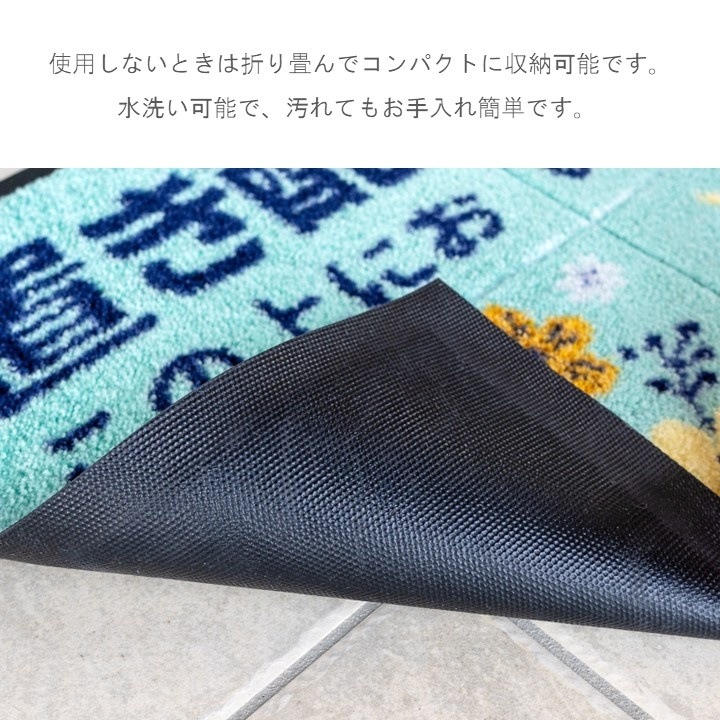 �֤��ۥޥå� 40��60cm ���س� �����ؼ������