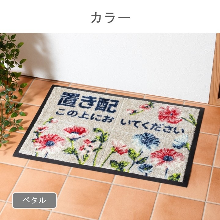 �֤��ۥޥå� 40��60cm ���س� �����ؼ������
